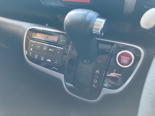 N-BOXカスタム G・Lパッケージ 車検満了日R9年5月 メモリーナビ フルセグTV DVD再生 CD Bluetoothオーディオ 両側スライドドア 左側電動スライドドア HID キーレスエントリー スマートキー アイドリングストップ(19枚目)