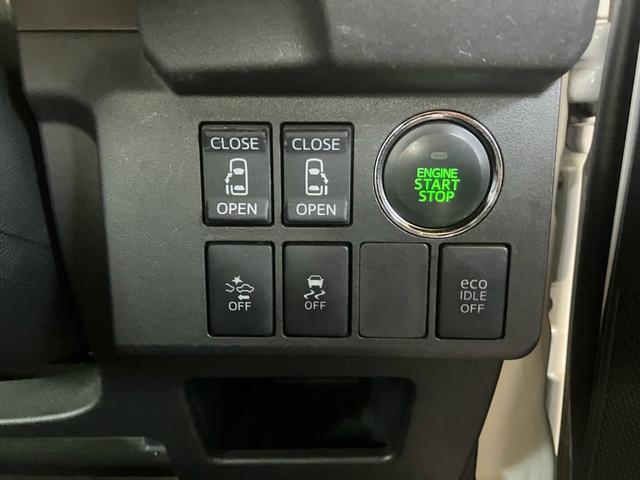 ウェイク Ｇ　ＳＡ　ターボ　新品タイヤ　ＥＴＣ　メモリーナビ　フルセグＴＶ　Ｂｌｕｅｔｏｏｔｈオーディオ　ＤＶＤ　バックカメラ　両側電動スライドドア　１５インチ純正アルミ　ＬＥＤヘッド　オートライト　アイドリングストップ（22枚目）