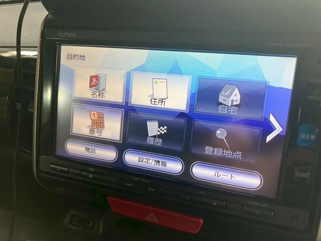 N-BOXカスタム G・Lパッケージ 後期モデル メモリーナビ TV ETC バックカメラ Bluetoothオーディオ 左側電動スライドドア キーレスエントリー スマートキー アイドリングストップ(14枚目)