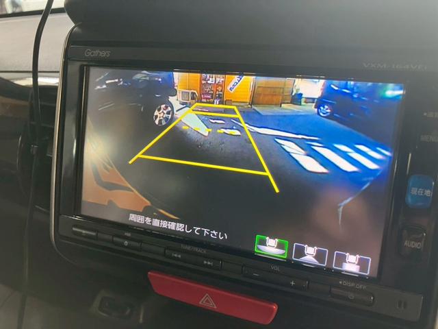 N-BOXカスタム G・Lパッケージ 後期モデル メモリーナビ TV ETC バックカメラ Bluetoothオーディオ 左側電動スライドドア キーレスエントリー スマートキー アイドリングストップ(15枚目)