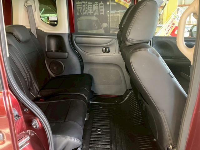 N-BOXカスタム G・Lパッケージ 後期モデル メモリーナビ TV ETC バックカメラ Bluetoothオーディオ 左側電動スライドドア キーレスエントリー スマートキー アイドリングストップ(27枚目)