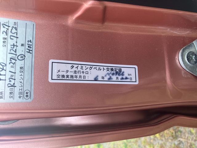 �^�C�~���O�x���g�����ς݂ł���