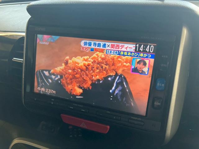 �n�f�W�t���ł���