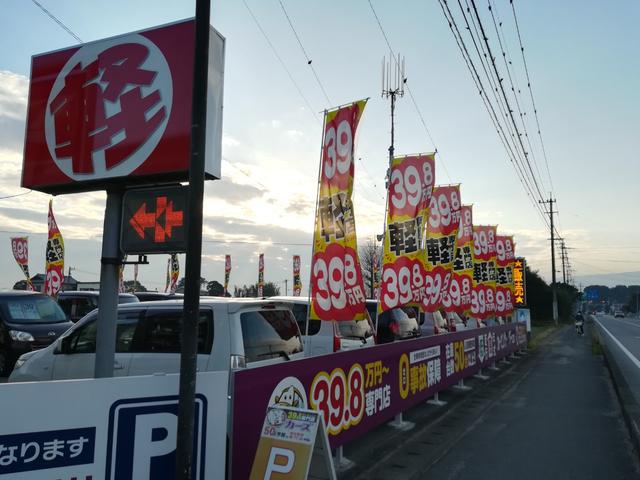 X SA 衝突被害軽減ブレーキ アイドリングストップ(3枚目)