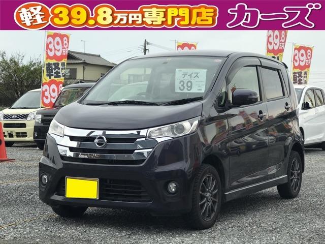 ハイウェイスター J キーレス 社外アルミホイール(17枚目)