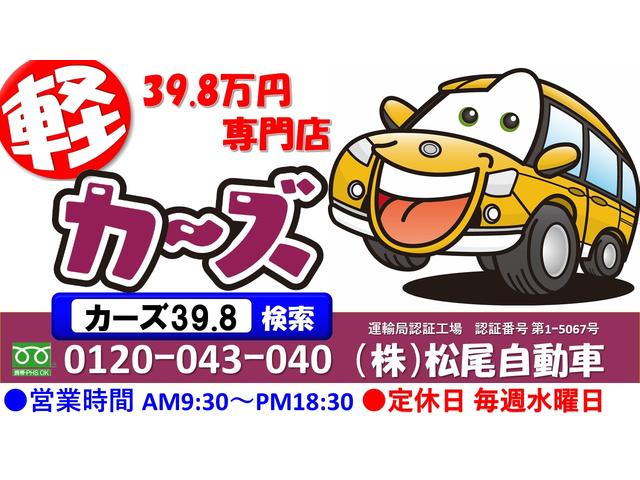 G・Lパッケージ Bカメラ 両側電動スライドドア ETC(28枚目)