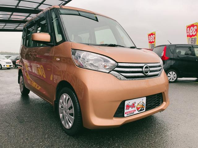 日産 デイズルークス