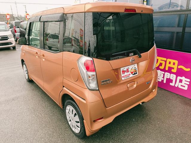 日産 デイズルークス