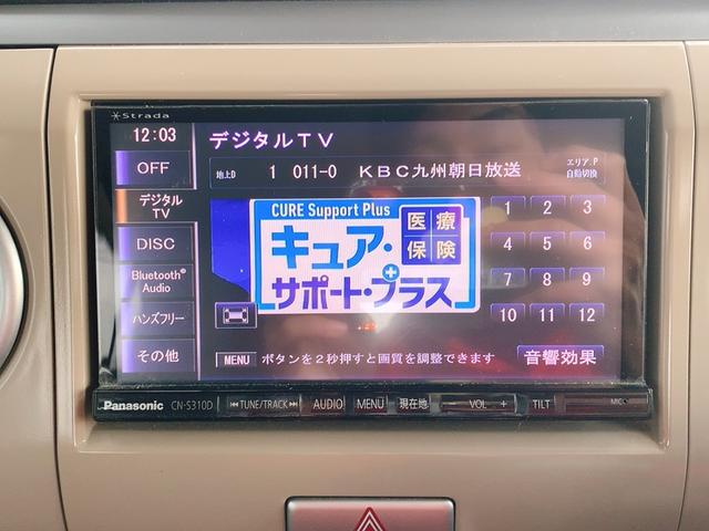 アルトラパン Ｇ　ナビ　ＴＶ　スマートキー　ベンチシート　ＣＶＴ　盗難防止システム　ＡＢＳ　ＣＤ　Ｂｌｕｅｔｏｏｔｈ　衝突安全ボディ　エアコン　パワーステアリング　パワーウィンドウ（5枚目）