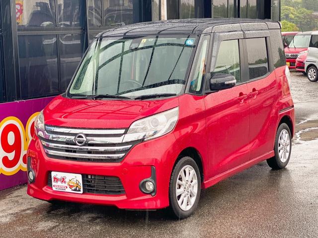 日産 デイズルークス