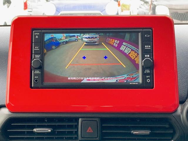 デイズ ハイウェイスター　Ｘ　ドライブレコーダー　ＥＴＣ　バックカメラ　ナビ　ＴＶ　クリアランスソナー　衝突被害軽減システム　オートライト　ＬＥＤヘッドランプ　スマートキー　アイドリングストップ　電動格納ミラー　ベンチシート（10枚目）