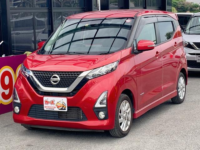 デイズ ハイウェイスター　Ｘ　ドライブレコーダー　ＥＴＣ　バックカメラ　ナビ　ＴＶ　クリアランスソナー　衝突被害軽減システム　オートライト　ＬＥＤヘッドランプ　スマートキー　アイドリングストップ　電動格納ミラー　ベンチシート（14枚目）