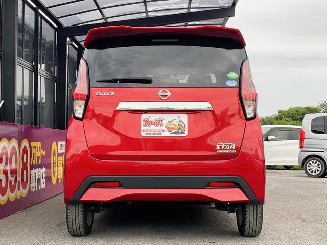 デイズ ハイウェイスター　Ｘ　ドライブレコーダー　ＥＴＣ　バックカメラ　ナビ　ＴＶ　クリアランスソナー　衝突被害軽減システム　オートライト　ＬＥＤヘッドランプ　スマートキー　アイドリングストップ　電動格納ミラー　ベンチシート（20枚目）