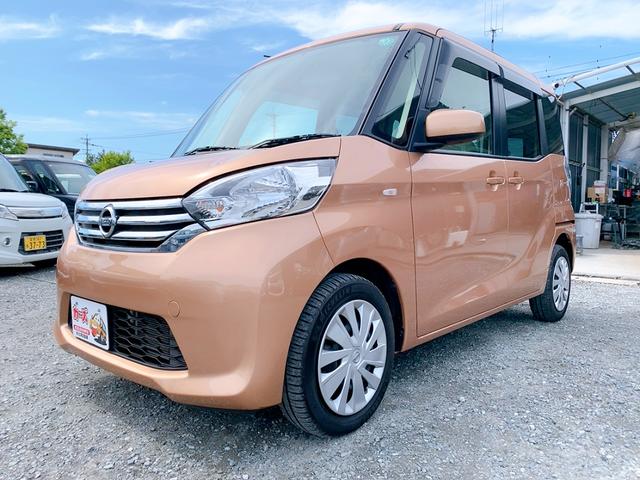 デイズルークス Ｓ　保証１２ヵ月・走行無制限　４ＷＤ　福祉車輌　ＥＴＣ　両側スライドドア　ナビ　ＴＶ　キーレスエントリー　アイドリングストップ　シートヒーター　ＣＶＴ　ＡＢＳ　ＣＤ　ミュージックプレイヤー接続可（36枚目）