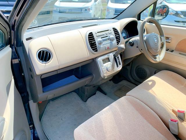 モコ Ｅ　スマートキー　電動格納ミラー　ベンチシート　ＡＴ　盗難防止システム　ＡＢＳ　ＣＤ　ＭＤ　アルミホイール　衝突安全ボディ　エアコン　パワーステアリング　パワーウィンドウ（9枚目）