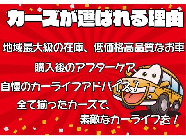 スペーシアカスタム ＸＳ　保証１２ヵ月・走行無制限　ＥＴＣ　バックカメラ　両側スライド・片側電動　ナビ　ＴＶ　衝突被害軽減システム　オートライト　ＨＩＤ　スマートキー　アイドリングストップ　電動格納ミラー　ベンチシート　ＣＶＴ（48枚目）