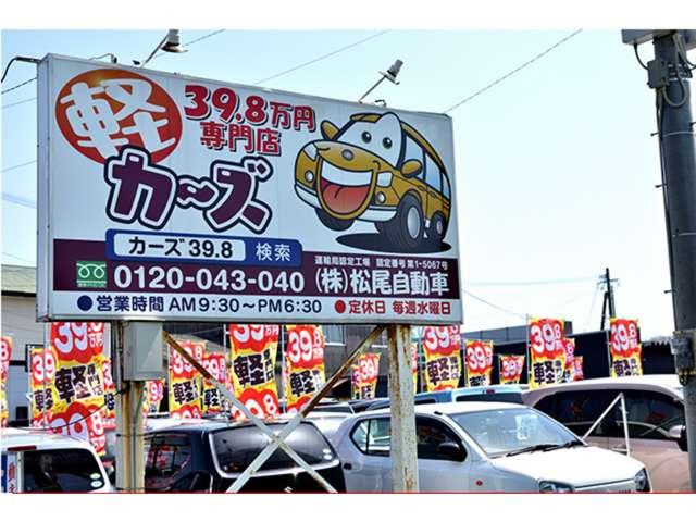 セレナ ２０Ｘ　Ｓ－ハイブリッド　保証１２ヵ月・走行無制限　　ＥＴＣ　バックカメラ　ナビ　ＴＶ　オートクルーズコントロール　レーンアシスト　両側電動スライドドア　オートライト　スマートキー　アイドリングストップ　電動格納ミラー（56枚目）