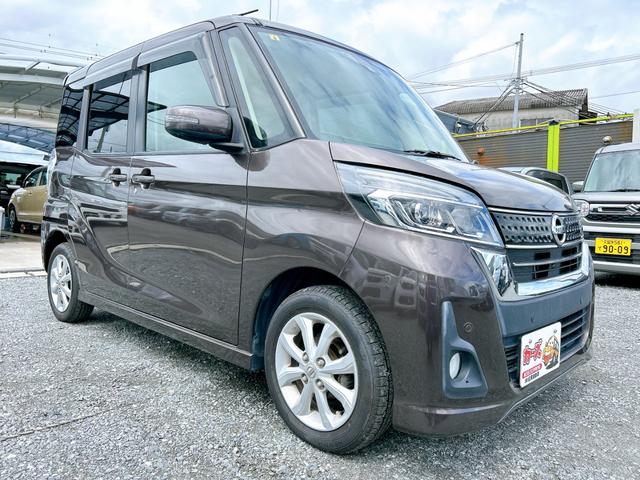 デイズルークス ハイウェイスター　Ｘ　保証１２ヵ月・走行無制限　ドライブレコーダー　ＥＴＣ　全周囲カメラ　両側スライド・片側電動　ナビ　ＴＶ　レーンアシスト　衝突被害軽減システム　オートマチックハイビーム　オートライト　スマートキー（13枚目）