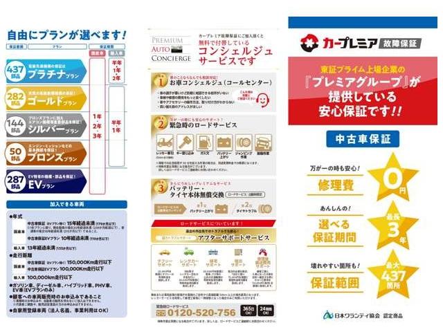 セレナ ハイウェイスター　Ｖセレ＋セーフティ　ＳＨＶ　Ａセフ　ＥＴＣ　全周囲カメラ　ＴＶ　クリアランスソナー　オートクルーズコントロール　レーンアシスト　衝突被害軽減システム　両側電動スライドドア　ＬＥＤヘッドランプ　スマートキー　アイドリングストップ（44枚目）