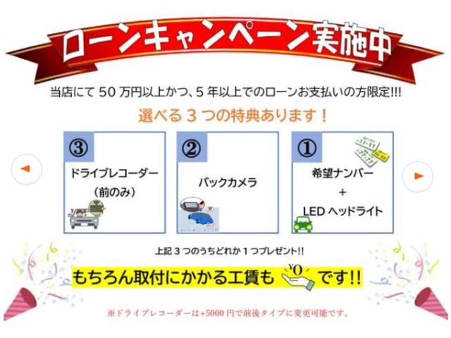 セレナ ハイウェイスター　Ｖセレ＋セーフティ　ＳＨＶ　Ａセフ　ＥＴＣ　全周囲カメラ　ＴＶ　クリアランスソナー　オートクルーズコントロール　レーンアシスト　衝突被害軽減システム　両側電動スライドドア　ＬＥＤヘッドランプ　スマートキー　アイドリングストップ（47枚目）
