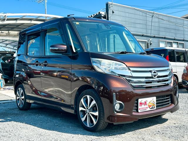 デイズルークス ハイウェイスター　Ｘ　Ｖセレクション　ドライブレコーダー　ＥＴＣ　全周囲カメラ　両側電動スライドドア　ナビ　ＴＶ　衝突被害軽減システム　ＨＩＤ　スマートキー　アイドリングストップ　ベンチシート　ＣＶＴ　盗難防止システム　ＡＢＳ　ＥＳＣ（13枚目）