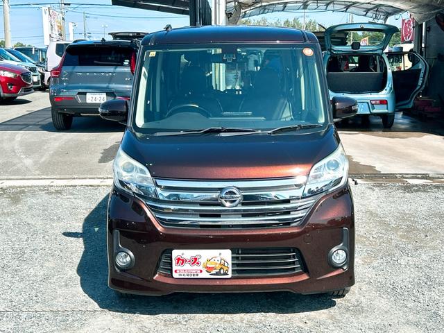 デイズルークス ハイウェイスター　Ｘ　Ｖセレクション　ドライブレコーダー　ＥＴＣ　全周囲カメラ　両側電動スライドドア　ナビ　ＴＶ　衝突被害軽減システム　ＨＩＤ　スマートキー　アイドリングストップ　ベンチシート　ＣＶＴ　盗難防止システム　ＡＢＳ　ＥＳＣ（23枚目）