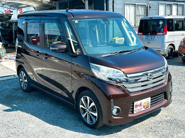 デイズルークス ハイウェイスター　Ｘ　Ｖセレクション　ドライブレコーダー　ＥＴＣ　全周囲カメラ　両側電動スライドドア　ナビ　ＴＶ　衝突被害軽減システム　ＨＩＤ　スマートキー　アイドリングストップ　ベンチシート　ＣＶＴ　盗難防止システム　ＡＢＳ　ＥＳＣ（24枚目）