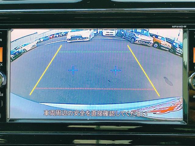 セレナ ハイウェイスター　Ｓエディション　ドライブレコーダー　ＥＴＣ　バックカメラ　ナビ　ＴＶ　オートクルーズコントロール　レーンアシスト　衝突被害軽減システム　両側スライド・片側電動　オートライト　スマートキー　電動格納ミラー　３列シート（5枚目）