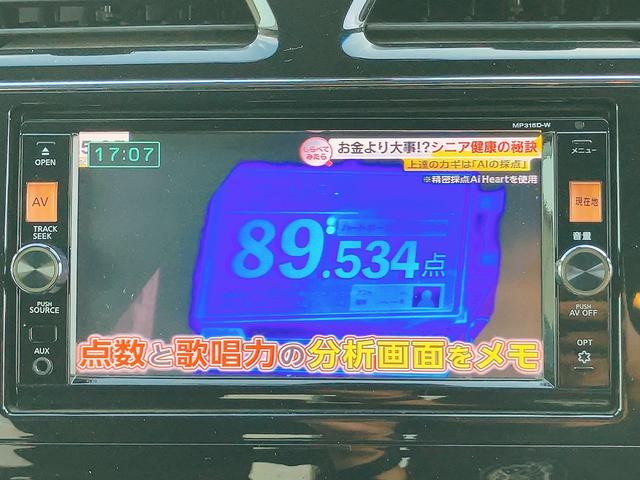 セレナ ハイウェイスター　Ｓエディション　ドライブレコーダー　ＥＴＣ　バックカメラ　ナビ　ＴＶ　オートクルーズコントロール　レーンアシスト　衝突被害軽減システム　両側スライド・片側電動　オートライト　スマートキー　電動格納ミラー　３列シート（6枚目）