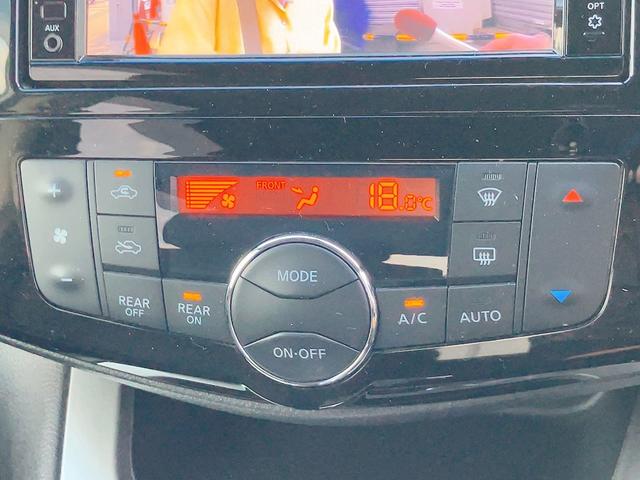 セレナ ハイウェイスター　Ｓエディション　ドライブレコーダー　ＥＴＣ　バックカメラ　ナビ　ＴＶ　オートクルーズコントロール　レーンアシスト　衝突被害軽減システム　両側スライド・片側電動　オートライト　スマートキー　電動格納ミラー　３列シート（8枚目）