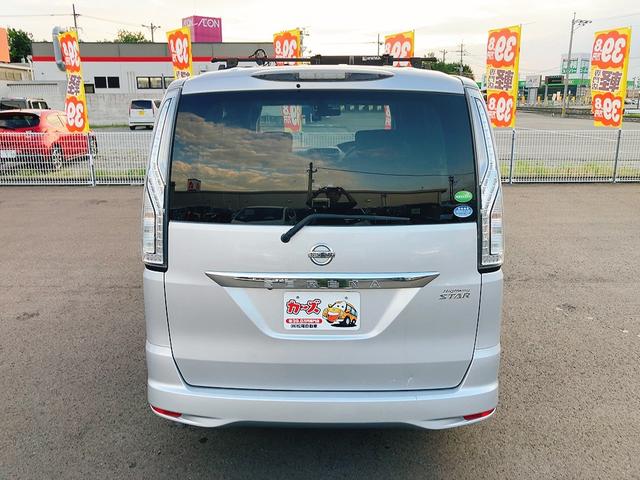 セレナ ハイウェイスター　Ｓエディション　ドライブレコーダー　ＥＴＣ　バックカメラ　ナビ　ＴＶ　オートクルーズコントロール　レーンアシスト　衝突被害軽減システム　両側スライド・片側電動　オートライト　スマートキー　電動格納ミラー　３列シート（16枚目）