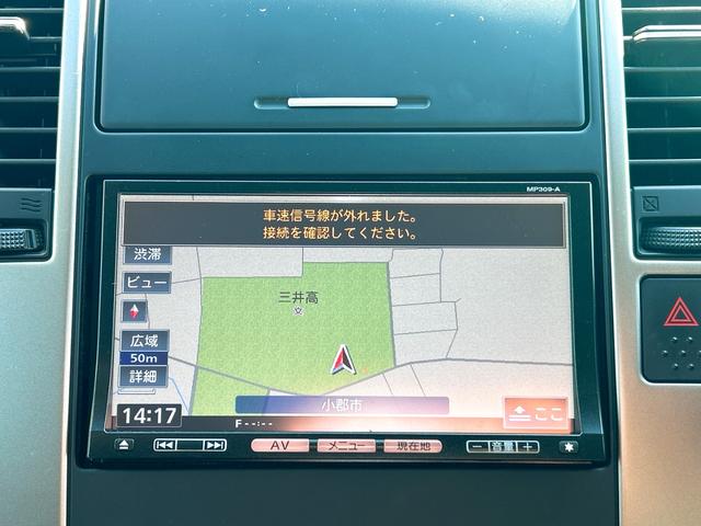 ティーダ １５Ｍ　ドライブレコーダー　バックカメラ　ナビ　ＴＶ　オートライト　キーレスエントリー　電動格納ミラー　ＣＶＴ　盗難防止システム　衝突安全ボディ　ＡＢＳ　ＣＤ　Ｂｌｕｅｔｏｏｔｈ　エアコン　パワーステアリング（4枚目）