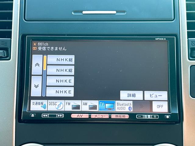 ティーダ １５Ｍ　ドライブレコーダー　バックカメラ　ナビ　ＴＶ　オートライト　キーレスエントリー　電動格納ミラー　ＣＶＴ　盗難防止システム　衝突安全ボディ　ＡＢＳ　ＣＤ　Ｂｌｕｅｔｏｏｔｈ　エアコン　パワーステアリング（23枚目）