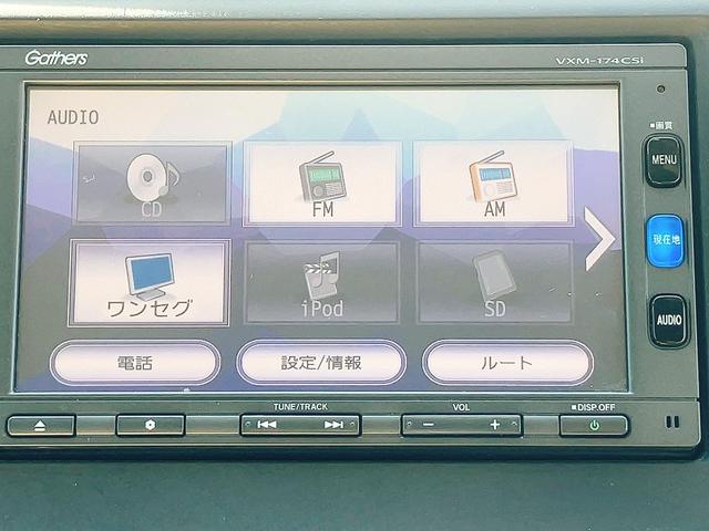 Ｎ－ＷＧＮ Ｃ　ドライブレコーダー　ＥＴＣ　ナビ　ＴＶ　キーレスエントリー　アイドリングストップ　電動格納ミラー　ベンチシート　ＣＶＴ　盗難防止システム　ＡＢＳ　ＥＳＣ　ＣＤ　衝突安全ボディ　エアコン（6枚目）