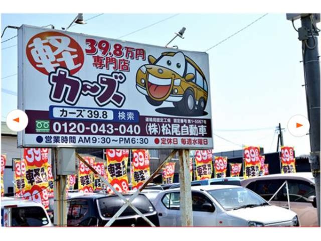 Ｎ－ＷＧＮ Ｃ　ドライブレコーダー　ＥＴＣ　ナビ　ＴＶ　キーレスエントリー　アイドリングストップ　電動格納ミラー　ベンチシート　ＣＶＴ　盗難防止システム　ＡＢＳ　ＥＳＣ　ＣＤ　衝突安全ボディ　エアコン（50枚目）