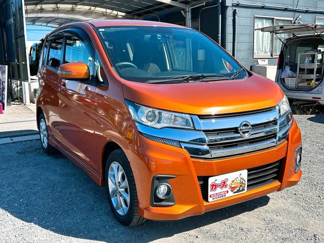 デイズ ハイウェイスター　Ｘ　ＥＴＣ　全周囲カメラ　ナビ　ＴＶ　衝突被害軽減システム　オートマチックハイビーム　オートライト　ＨＩＤ　スマートキー　アイドリングストップ　電動格納ミラー　ベンチシート　ＣＶＴ　盗難防止システム（17枚目）
