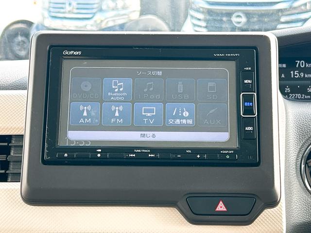 Ｎ－ＢＯＸ Ｇ・Ｌホンダセンシング　ＥＴＣ　バックカメラ　両側スライド・片側電動　ナビ　ＴＶ　クリアランスソナー　オートクルーズコントロール　レーンアシスト　衝突被害軽減システム　オートライト　ＬＥＤヘッドランプ　スマートキー（8枚目）