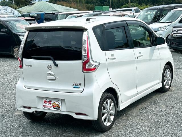 デイズ ハイウェイスター　Ｘ　ドライブレコーダー　全周囲カメラ　ナビ　ＴＶ　衝突被害軽減システム　オートマチックハイビーム　オートライト　ＨＩＤ　スマートキー　アイドリングストップ　電動格納ミラー　ベンチシート　ＣＶＴ（26枚目）