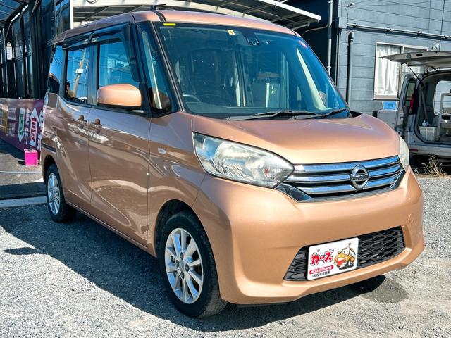 デイズルークス Ｘ　Ｖセレクション　ＥＴＣ　全周囲カメラ　両側電動スライドドア　ナビ　ＴＶ　衝突被害軽減システム　スマートキー　アイドリングストップ　電動格納ミラー　ベンチシート　ＣＶＴ　盗難防止システム　ＡＢＳ　ＥＳＣ　ＣＤ　ＵＳＢ（13枚目）