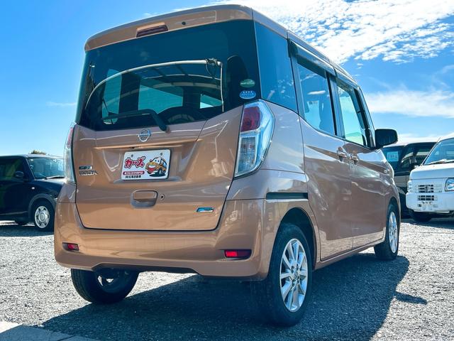 デイズルークス Ｘ　Ｖセレクション　ＥＴＣ　全周囲カメラ　両側電動スライドドア　ナビ　ＴＶ　衝突被害軽減システム　スマートキー　アイドリングストップ　電動格納ミラー　ベンチシート　ＣＶＴ　盗難防止システム　ＡＢＳ　ＥＳＣ　ＣＤ　ＵＳＢ（15枚目）