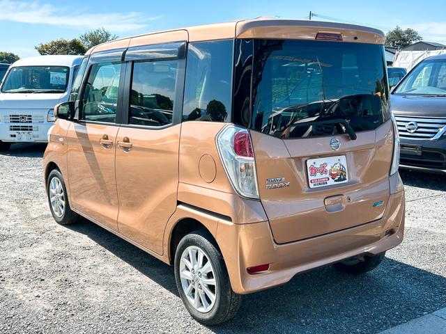 デイズルークス Ｘ　Ｖセレクション　ＥＴＣ　全周囲カメラ　両側電動スライドドア　ナビ　ＴＶ　衝突被害軽減システム　スマートキー　アイドリングストップ　電動格納ミラー　ベンチシート　ＣＶＴ　盗難防止システム　ＡＢＳ　ＥＳＣ　ＣＤ　ＵＳＢ（17枚目）