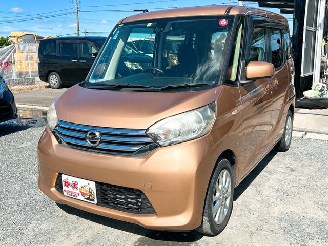 デイズルークス Ｘ　Ｖセレクション　ＥＴＣ　全周囲カメラ　両側電動スライドドア　ナビ　ＴＶ　衝突被害軽減システム　スマートキー　アイドリングストップ　電動格納ミラー　ベンチシート　ＣＶＴ　盗難防止システム　ＡＢＳ　ＥＳＣ　ＣＤ　ＵＳＢ（22枚目）