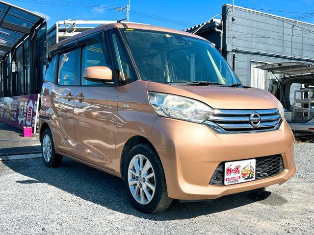 デイズルークス Ｘ　Ｖセレクション　ＥＴＣ　全周囲カメラ　両側電動スライドドア　ナビ　ＴＶ　衝突被害軽減システム　スマートキー　アイドリングストップ　電動格納ミラー　ベンチシート　ＣＶＴ　盗難防止システム　ＡＢＳ　ＥＳＣ　ＣＤ　ＵＳＢ（25枚目）
