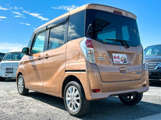 デイズルークス Ｘ　Ｖセレクション　ＥＴＣ　全周囲カメラ　両側電動スライドドア　ナビ　ＴＶ　衝突被害軽減システム　スマートキー　アイドリングストップ　電動格納ミラー　ベンチシート　ＣＶＴ　盗難防止システム　ＡＢＳ　ＥＳＣ　ＣＤ　ＵＳＢ（27枚目）