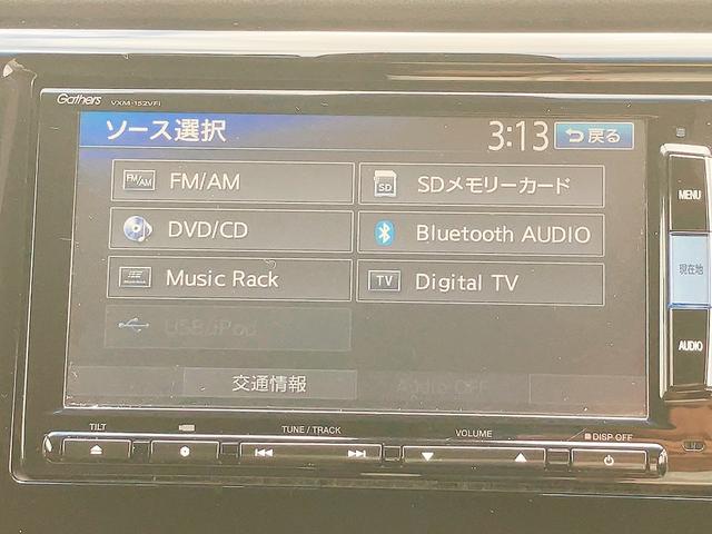 N-WGN G・ターボパッケージ 後期 ワンオーナー ドライブレコーダー ETC バックカメラ ナビ TV 衝突被害軽減システム スマートキー アイドリングストップ 電動格納ミラー ベンチシート CVT 盗難防止システム ABS(24枚目)