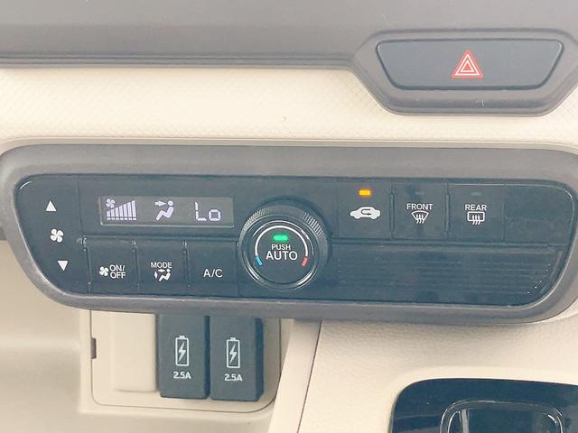 N-BOX G・Lホンダセンシング ドライブレコーダー ETC バックカメラ 両側スライド・片側電動 オートクルーズコントロール レーンアシスト 衝突被害軽減システム オートライト LEDヘッドランプ スマートキー アイドリングストップ(4枚目)