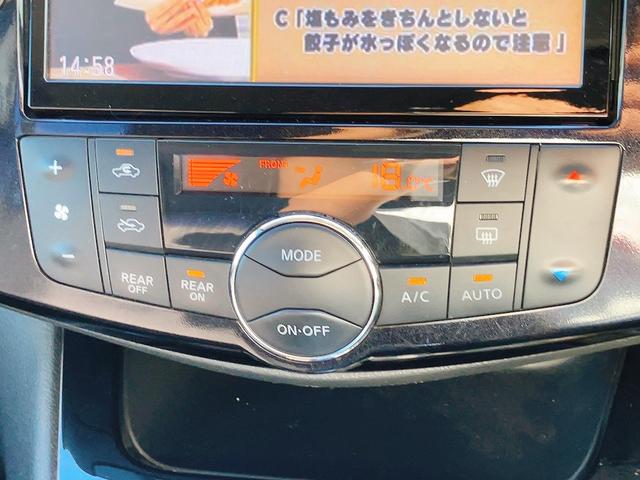 セレナ ハイウェイスターＳ－ＨＶアドバンスドセーフティパック　ドライブレコーダー　ＥＴＣ　全周囲カメラ　ＴＶ　クリアランスソナー　オートクルーズコントロール　レーンアシスト　衝突被害軽減システム　両側電動スライドドア　オートライト　スマートキー（21枚目）