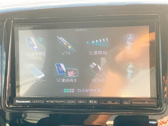 スペーシアカスタム XSリミテッド ETC バックカメラ 両側電動スライドドア ナビ TV 衝突被害軽減システム オートライト HID スマートキー アイドリングストップ 電動格納ミラー シートヒーター ベンチシート CVT(7枚目)