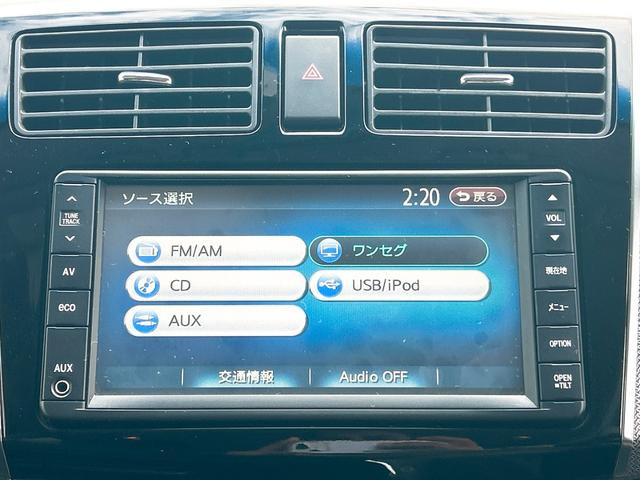 ムーヴ カスタム Xリミテッド ETC バックカメラ ナビ TV オートライト LEDヘッドランプ スマートキー アイドリングストップ 電動格納ミラー ベンチシート CVT 盗難防止システム ABS CD USB(5枚目)