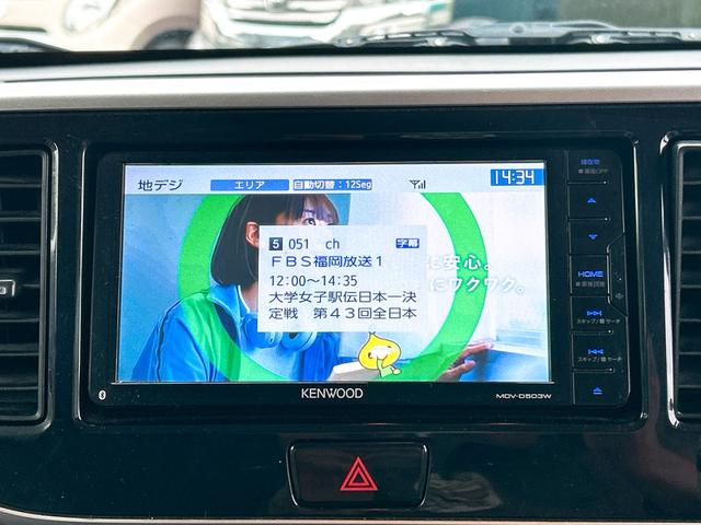 デイズルークス X ETC 全周囲カメラ 両側スライド・片側電動 ナビ TV 衝突被害軽減システム スマートキー アイドリングストップ ベンチシート CVT 盗難防止システム ABS ESC CD USB(7枚目)